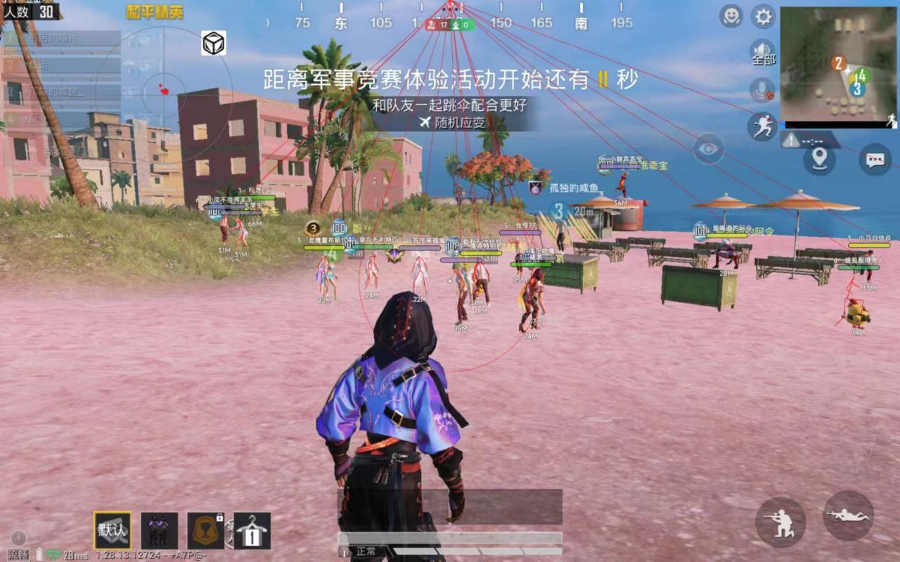 pubg地铁国际服《荔枝》辅助更新人物飞天功能版本