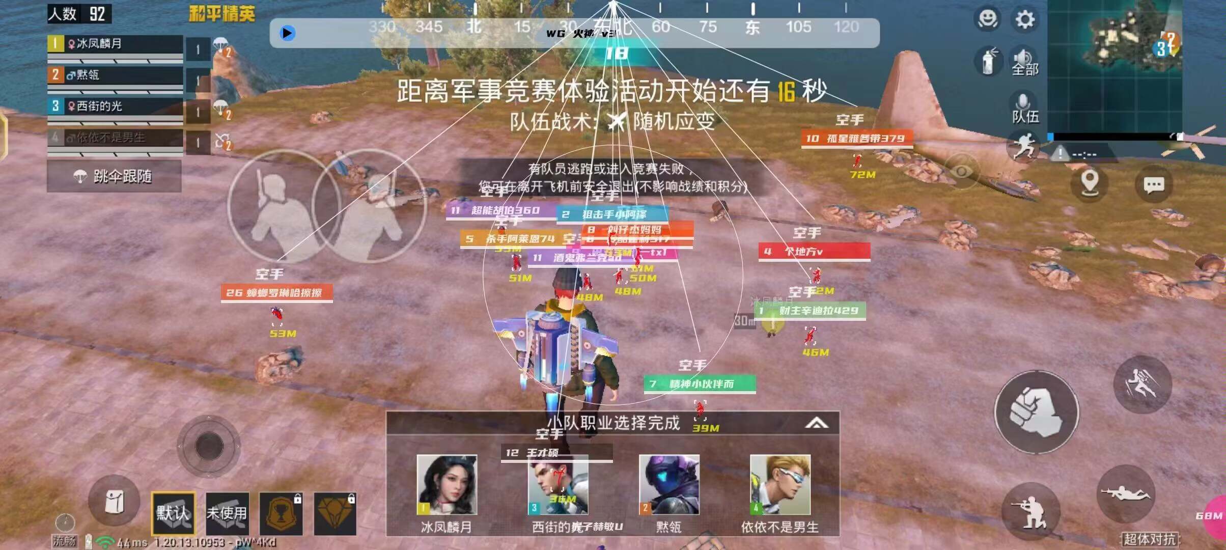 和平精英辅助【快影直装V3.0自瞄稳定版】锁头锁死自瞄 掩体变色 掩体漏打 人物透视 容器直装