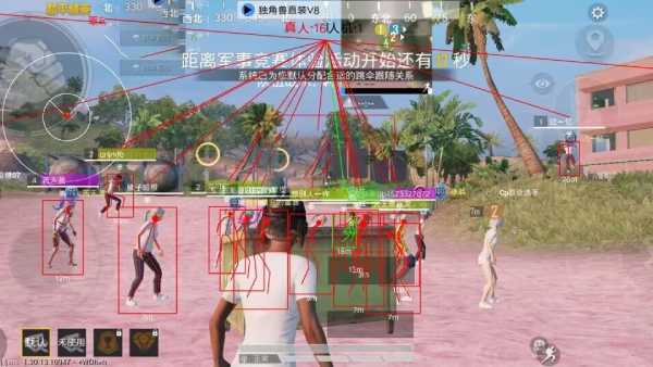 和平精英【404内核】辅助外挂