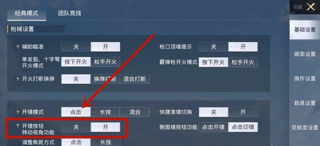 和平精英「青蛙直装」辅助，支持地铁