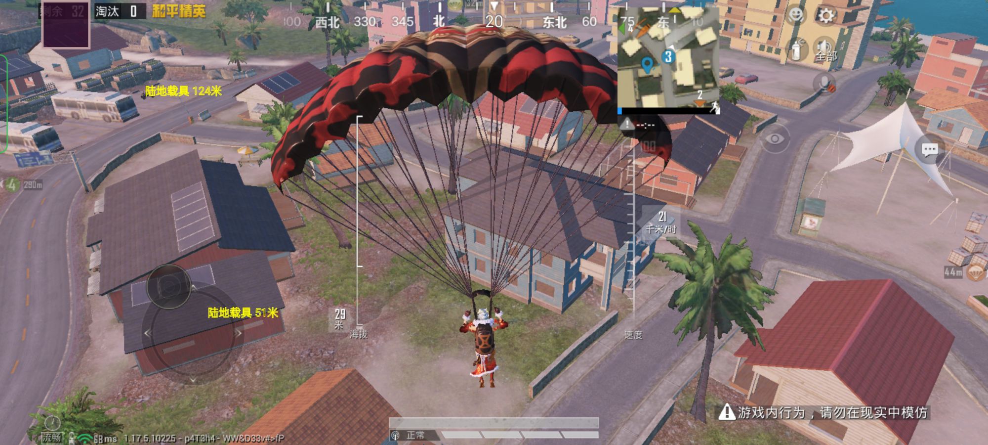 和平精英ios《HS》辅助上分如喝水