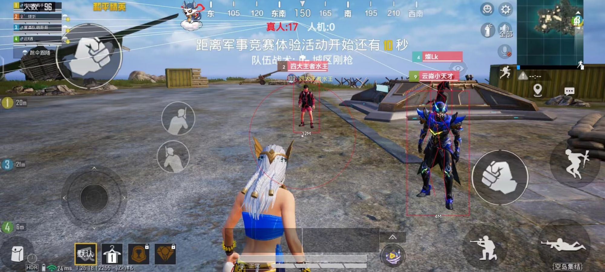 和平精英如何利用和平精英辅助提高自己的技术